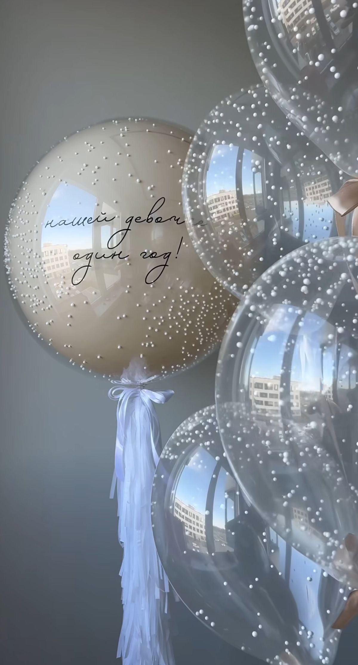 Luxe Mirror Glaze Bubble balloon