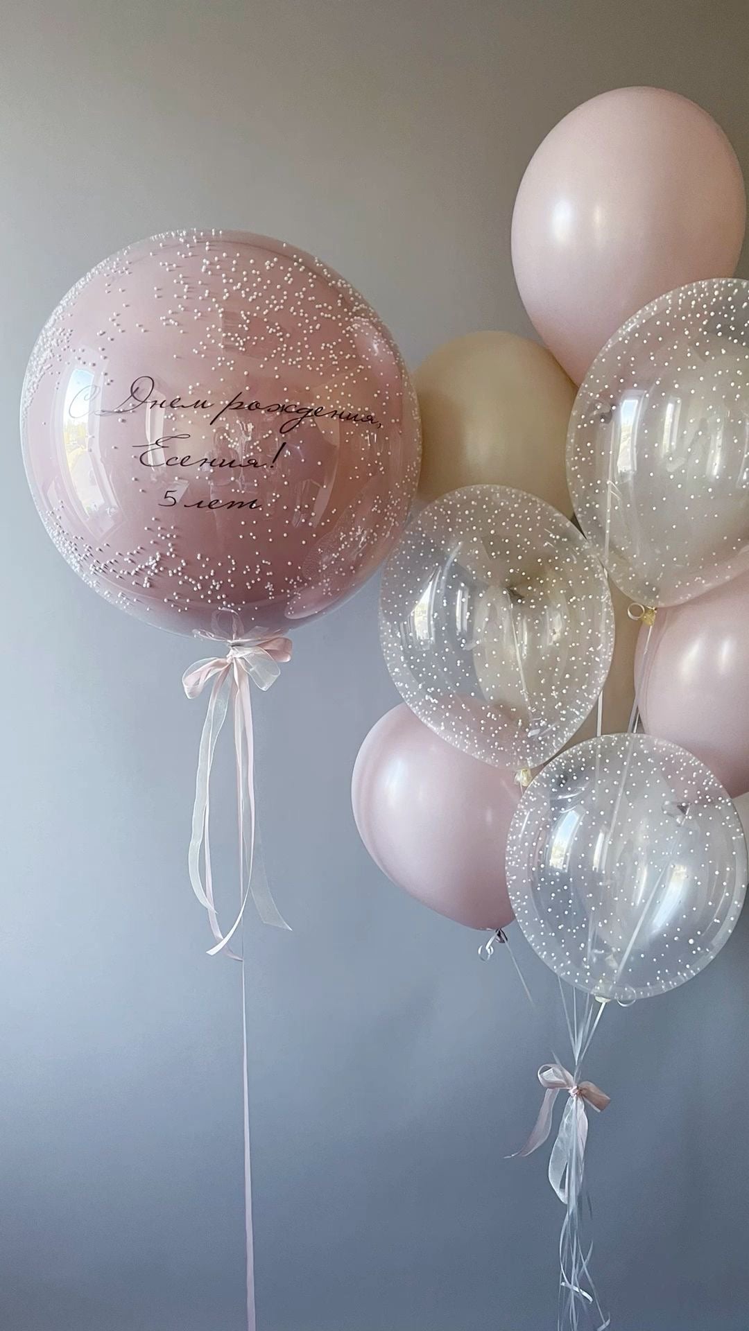 Luxe Mirror Glaze Bubble balloon